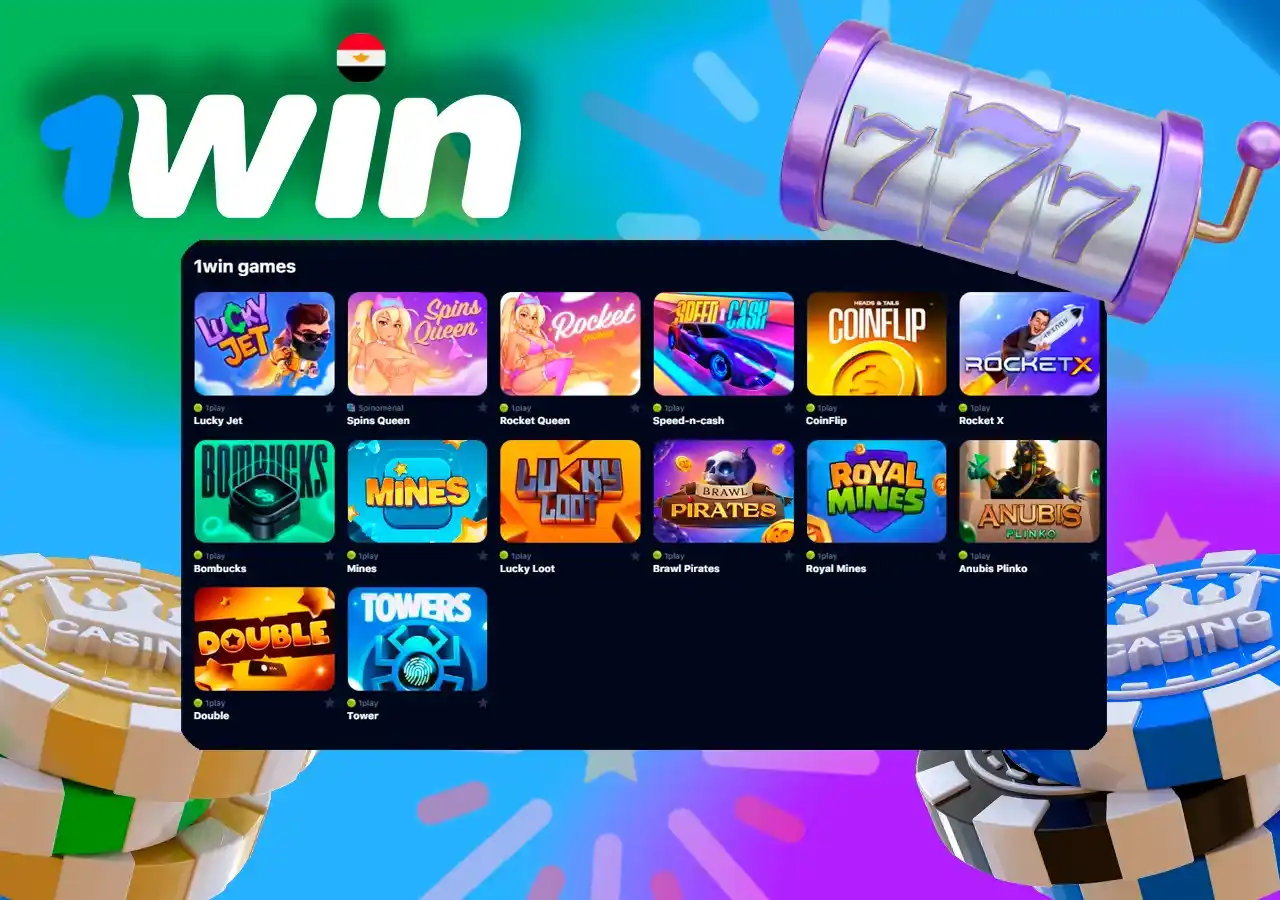 1win egypt